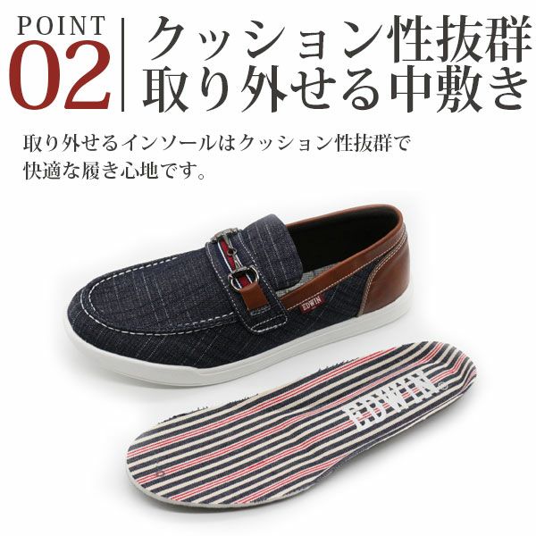 メンズ スリッポン Edwin 7162 平日3 5日以内に発送 公式 靴のニシムラ本店