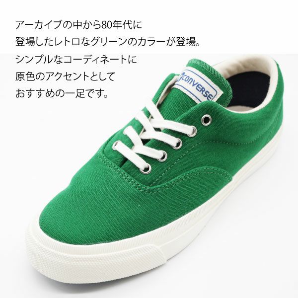 コンバース ライフスタイル CONVERSE SKIDGRIP US | ＜公式＞靴の