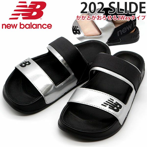 レディース サンダル New Balance Swf202 公式 靴のニシムラ本店