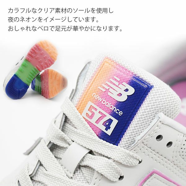 レディース パンプス New Balance Wl574 公式 靴のニシムラ本店