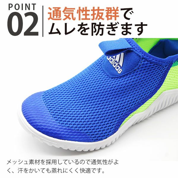 キッズ スニーカー Adidas Eazyflex A Rdy C 公式 靴のニシムラ本店