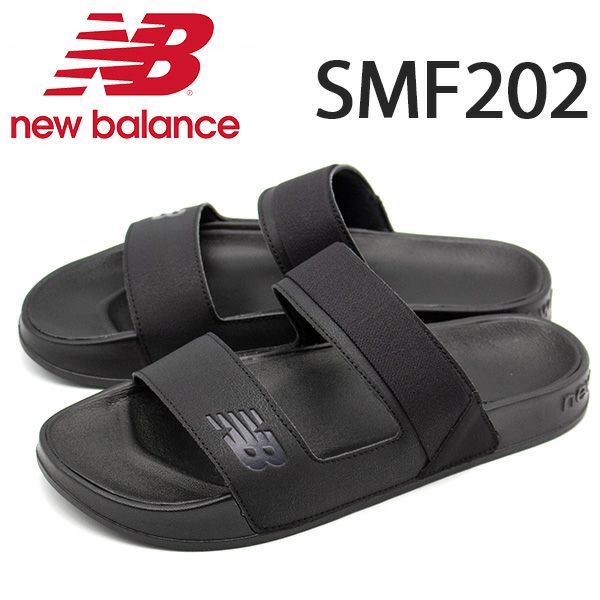 ニューバランス new balance SMF202 サンダル | ＜公式＞靴のニシムラ本店