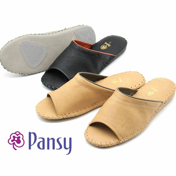 メンズ スリッパ Pansy 9723 | ＜公式＞靴のニシムラ本店