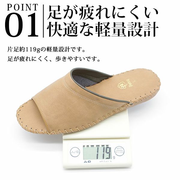 メンズ スリッパ Pansy 9723 | ＜公式＞靴のニシムラ本店