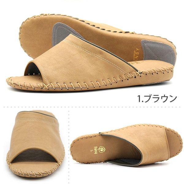 メンズ スリッパ Pansy 9723 | ＜公式＞靴のニシムラ本店