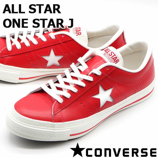 コンバース ワンスター CONVERSE ONE STAR J スニーカー ワンスター