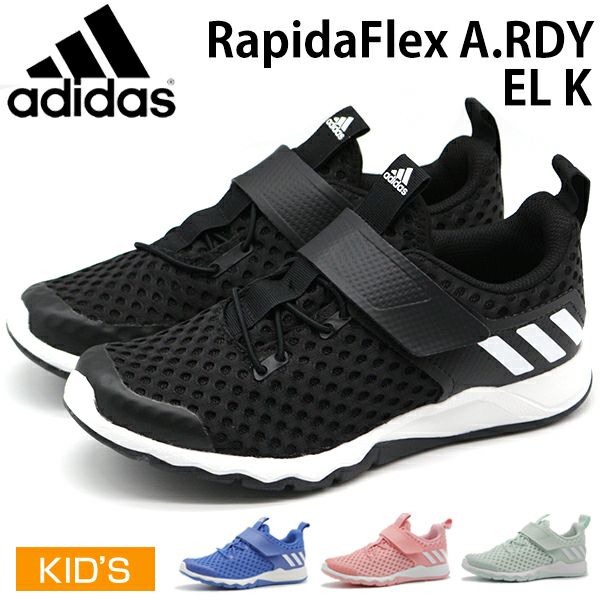 キッズ スニーカー Adidas Rapidaflex A Rdy El K 公式 靴のニシムラ本店