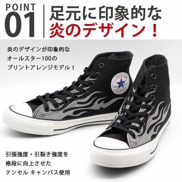 コンバース オールスター CONVERSE ALL STAR 100 REFLECTIVE