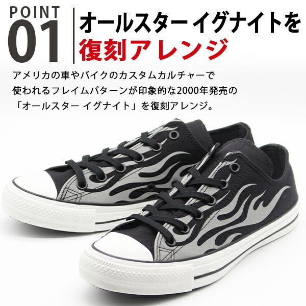 コンバース オールスター CONVERSE ALL STAR 100 REFLECTIVE