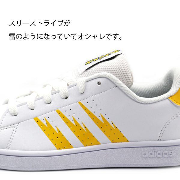 アディダス Adidas Advancourt K Fw3187 スニーカー 公式 靴のニシムラ本店