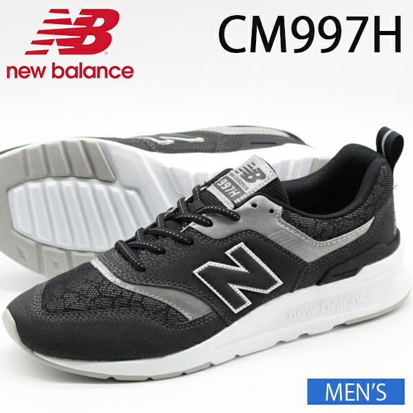 new balanceニューバランス スニーカーCM997Hブラック27.5cm