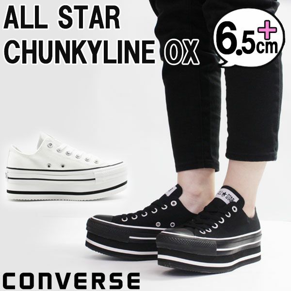 コンバース オールスター CONVERSE ALL STAR CHUNKYLINE OX スニーカー チャンキーライン