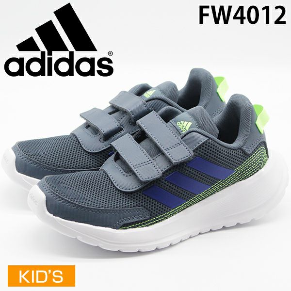 キッズ スニーカー Adidas Fw4012 公式 靴のニシムラ本店