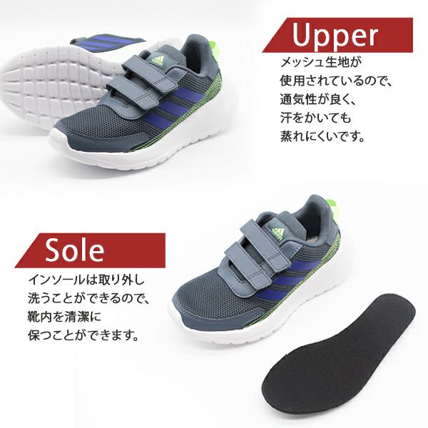 キッズ スニーカー Adidas Fw4012 公式 靴のニシムラ本店