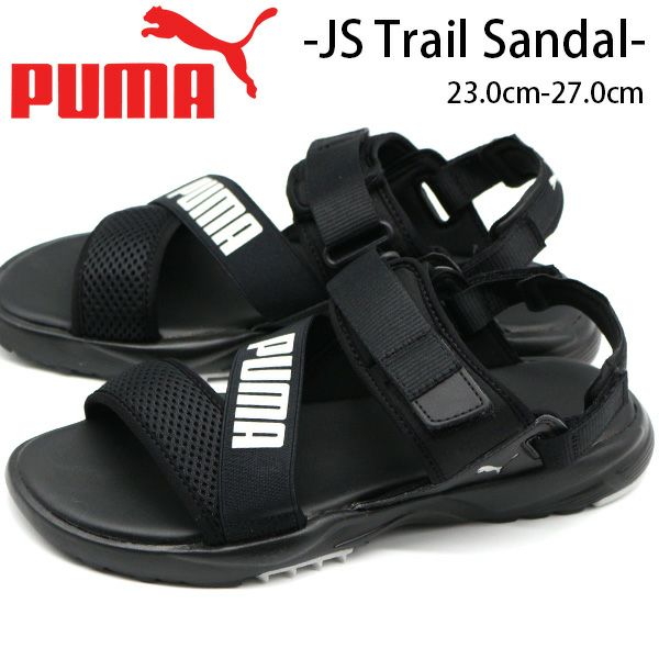 Puma js trail hot sale