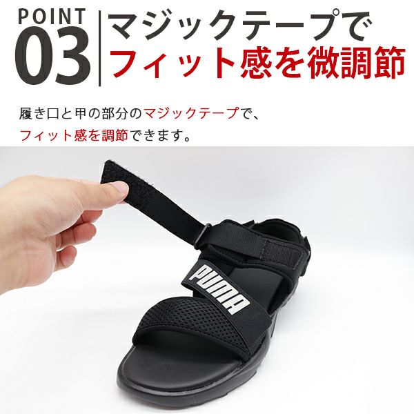 プーマ Puma Js Trail Sandal 3724 サンダル トレイル 公式 靴のニシムラ本店