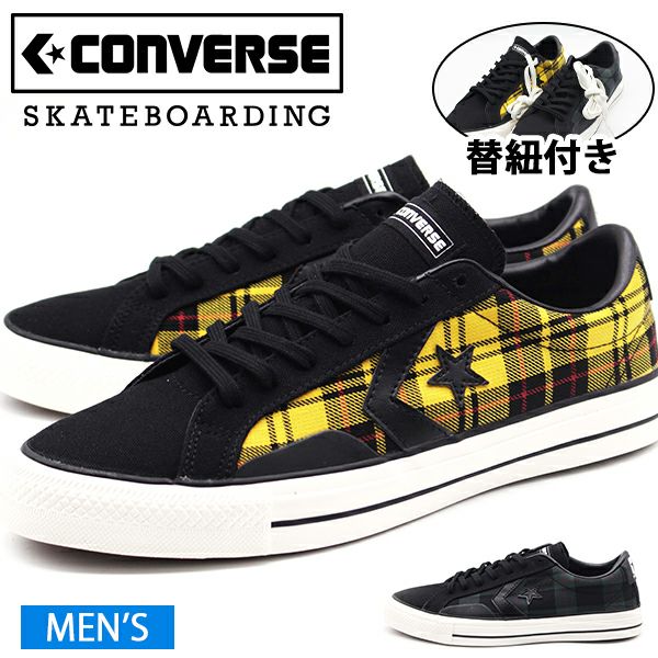 コンバース スケートボーディング CONVERSE PRORIDE SK CK OX