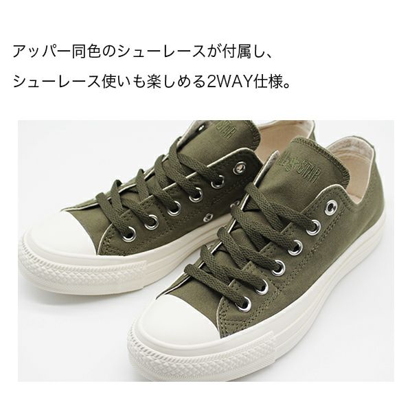 コンバース Converse All Star Military Slip Ox スニーカー オールスター ミリタリー オックス 公式 靴のニシムラ本店