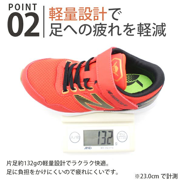 ニューバランス New Balance HANZO V スニーカー | ＜公式＞靴のニシムラ本店