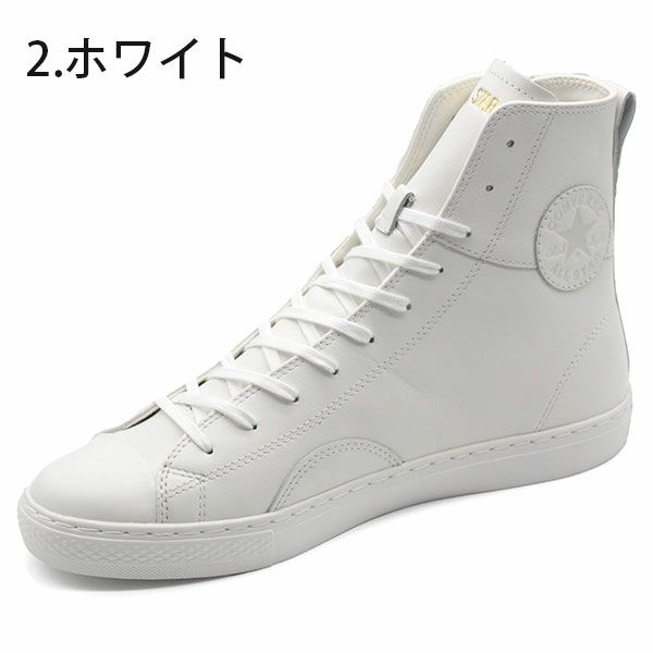 コンバースオールスターCOUPE LEATHER Z SHIN HI (白) - スニーカー