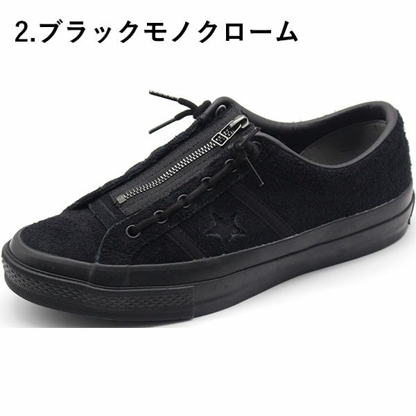 おすすめ CONVERSE STAR&BARS センタージップ スエード スニーカー