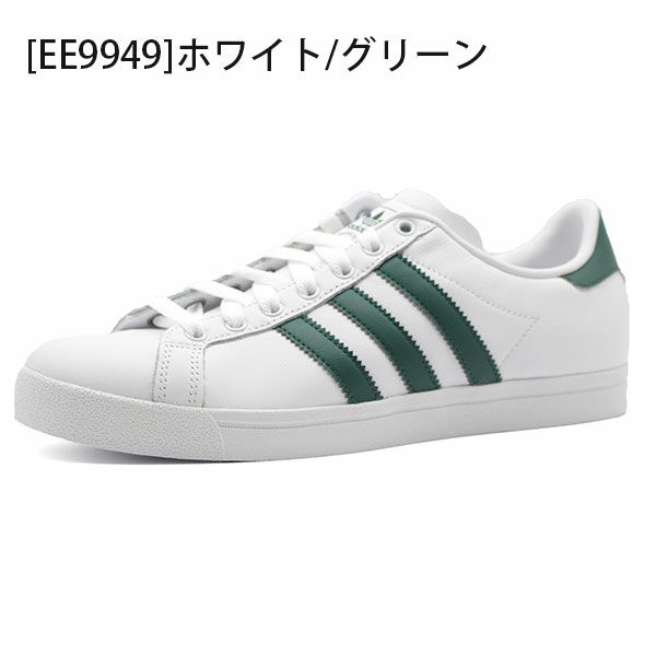 アディダス スニーカー コートスター adidas COAST STAR EE8900 EE9949 