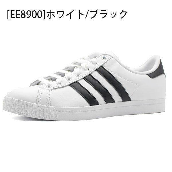 アディダス スニーカー コートスター adidas COAST STAR EE8900 EE9949