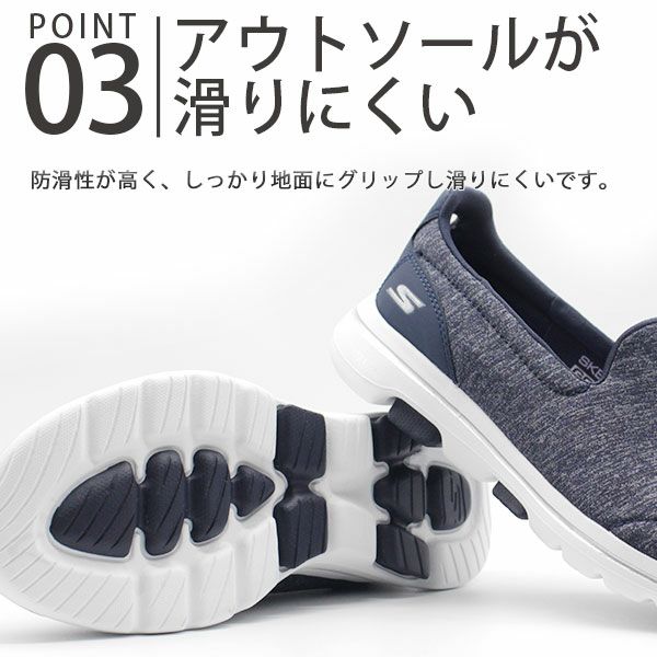 スケッチャーズ SKECHERS GO WALK 5 15903 スリッポン ゴー ウォーク