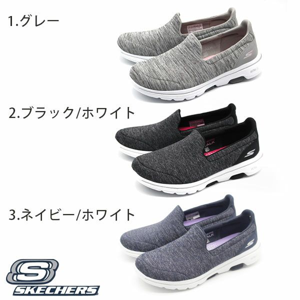 スケッチャーズ Skechers Go Walk 5 スリッポン ゴー ウォーク 公式 靴のニシムラ本店