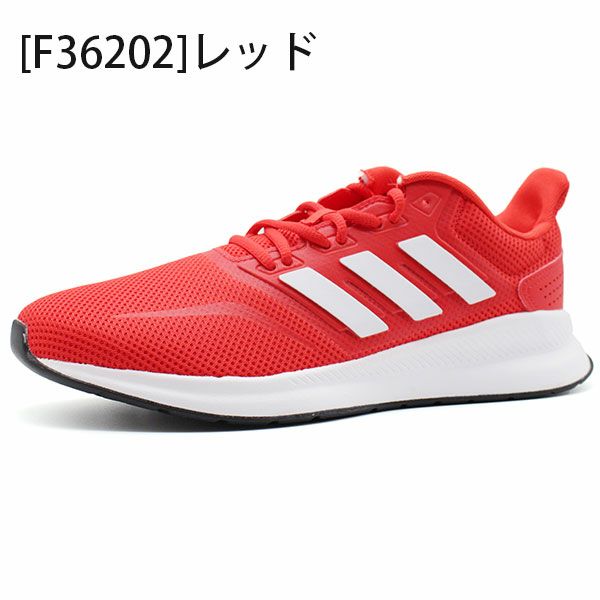 アディダス adidas FALCONRUN M スニーカー | ＜公式＞靴のニシムラ本店