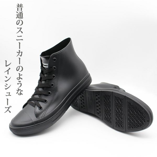 メンズ レインシューズ Hang Ten Hn 118 公式 靴のニシムラ本店