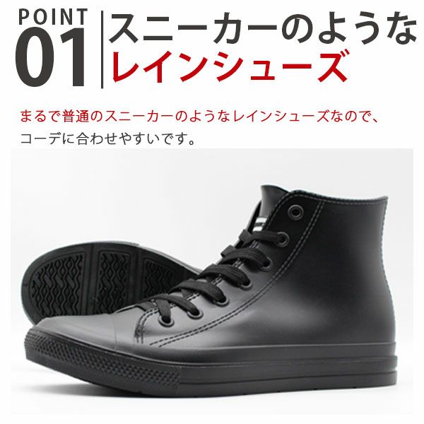 メンズ レインシューズ Hang Ten Hn 118 公式 靴のニシムラ本店