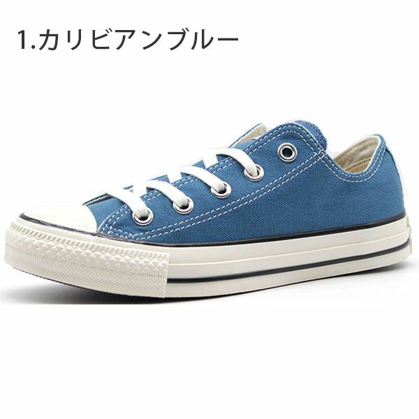 コンバース オールスター Converse All Star Us Colors Ox スニーカー カラーズ オックス 公式 靴のニシムラ本店