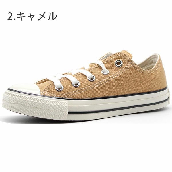 コンバース オールスター Converse All Star Us Colors Ox スニーカー カラーズ オックス 公式 靴のニシムラ本店