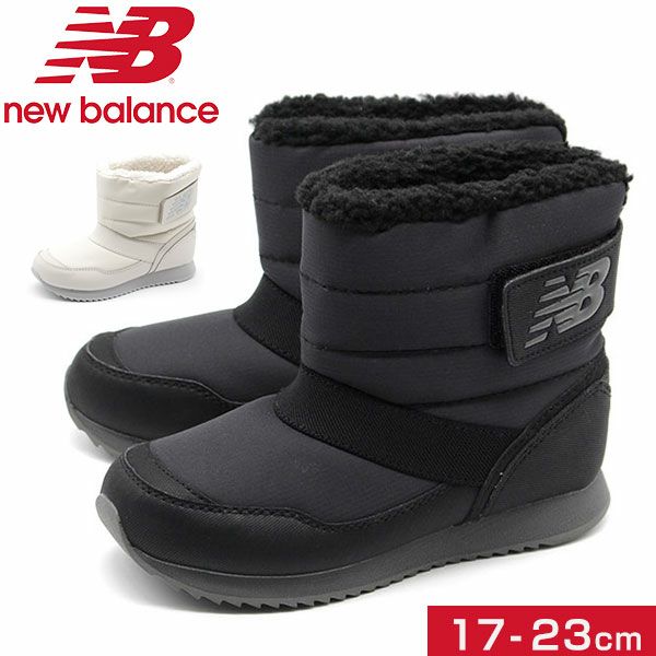 ニューバランス New Balance YO996B ブーツ | ＜公式＞靴のニシムラ本店