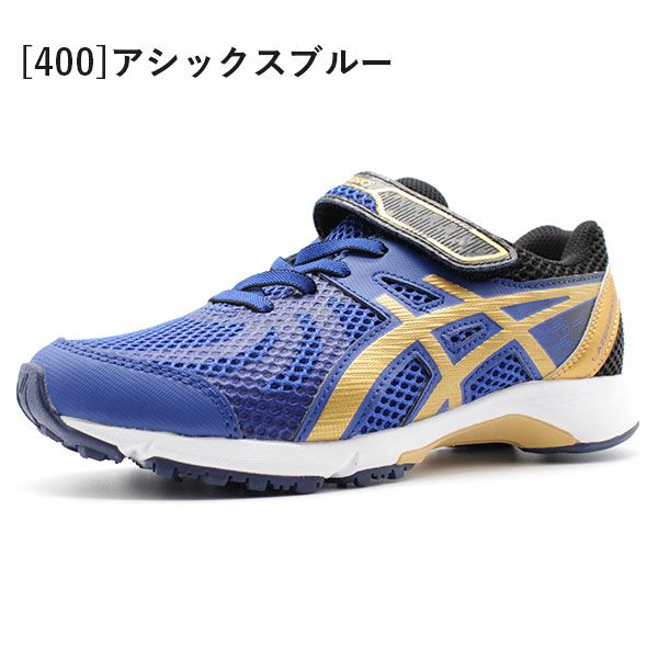 キッズ スニーカー asics LAZERBEAM RE-MG 1154A053 | ＜公式＞靴の