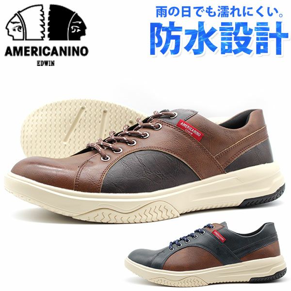 メンズ スニーカー AMERICANINO EDWIN AE894 【平日3～5日以内に発送