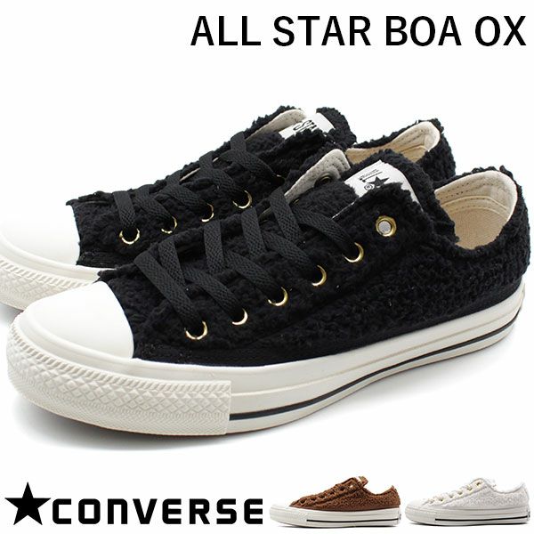 converse all star boa ox