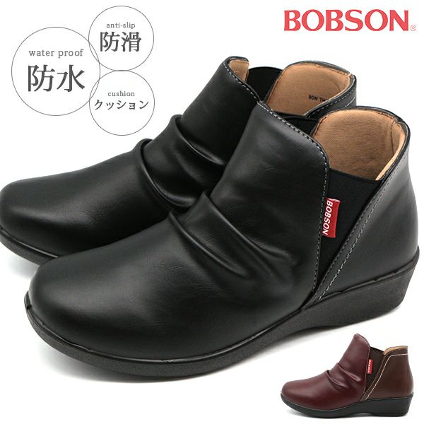 レディース ブーツ BOBSON BOW TH2206 | ＜公式＞靴のニシムラ本店