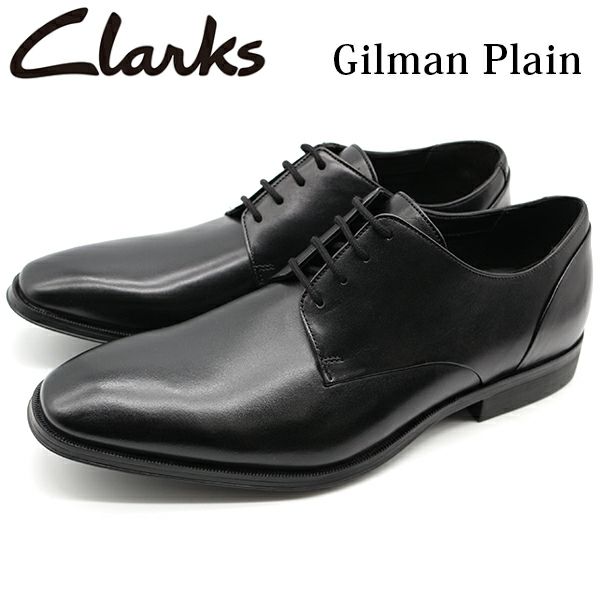 メンズ ビジネスシューズ Clarks Gilman Plain 26147578 | ＜公式＞靴