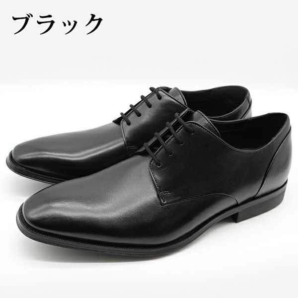 メンズ ビジネスシューズ Clarks Gilman Plain 26147578 | ＜公式＞靴