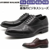 ビジネスシューズ HYBRID WALKER HW-4691